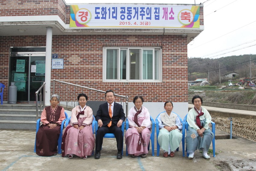1.도비지원 독거노인공동거주의 집 개소식
